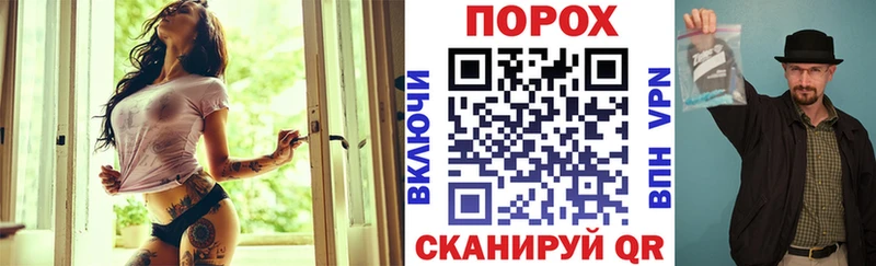 АМФ VHQ Черняховск