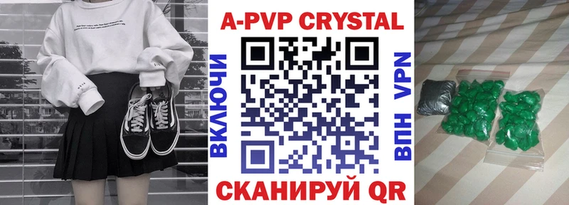 Alpha PVP VHQ  Черняховск 