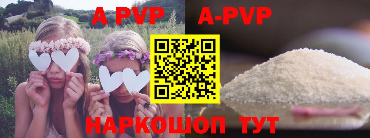 A PVP крисы CK Черняховск
