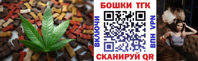 Canna-Cookies марихуана Черняховск