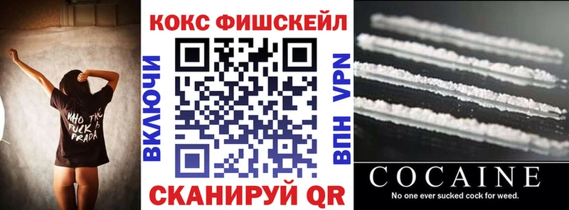 Кокаин 98%  Черняховск 