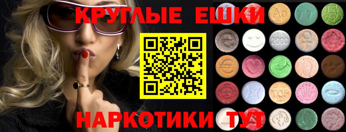 Вейп ТГК  Cocaine  Вход с VPN  МЕФ кристаллы  МЕТАДОН  Черняховск  Марихуана  Гашиш  НБОМе 