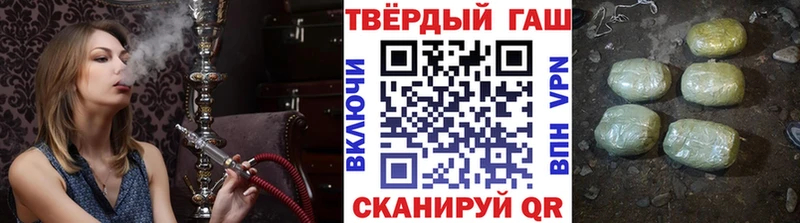 ГАШ Изолятор Черняховск