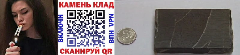 ГАШ ice o lator  Черняховск 