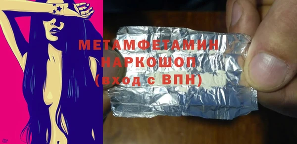 амфетамин Балабаново