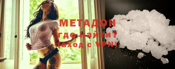 амфетамин Балабаново