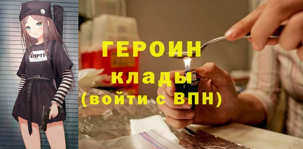 хмурый Балахна
