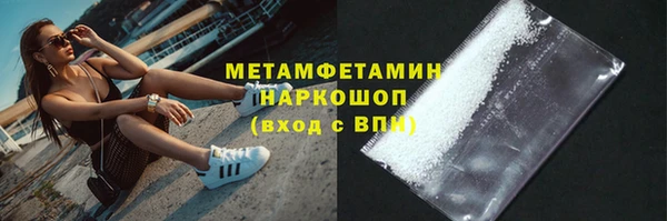 хмурый Балахна