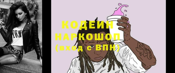 амфетамин Балабаново