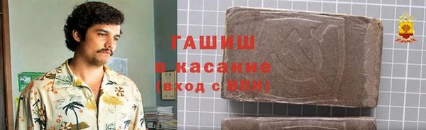 амфетамин Балабаново