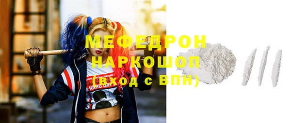 амфетамин Балабаново