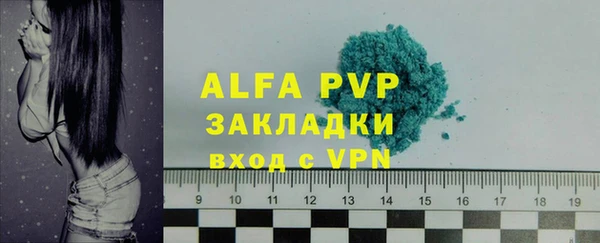 амфетамин Балабаново