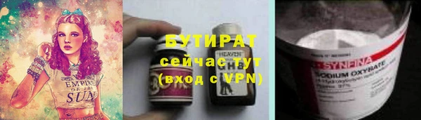 хмурый Балахна