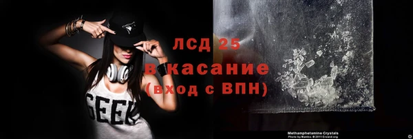 амфетамин Балабаново