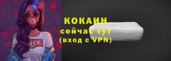 амфетамин Балабаново