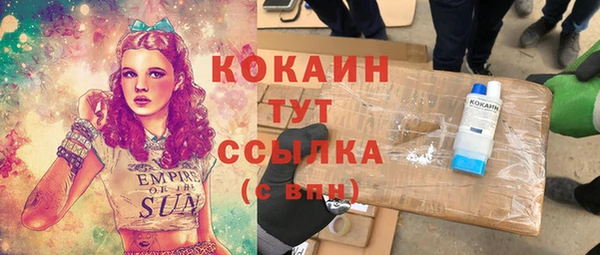 амфетамин Балабаново