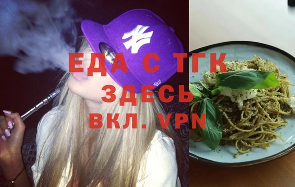 амфетамин Балабаново