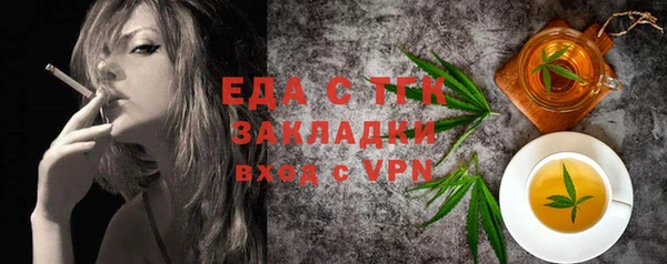 амфетамин Балабаново