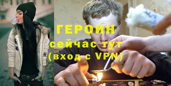 амфетамин Балабаново