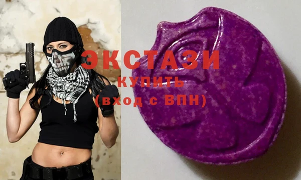 амфетамин Балабаново