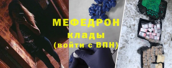 меф VHQ Баксан
