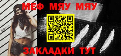 mdma Севастополь