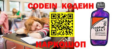 мяу мяу кристалл Ногинск