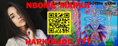 mdma Севастополь