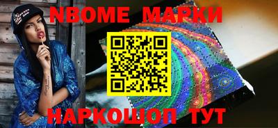 mdma Севастополь