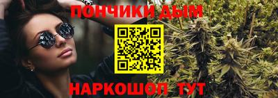 mdma Севастополь