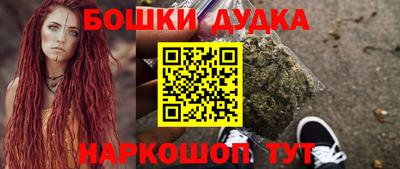 героин Норильск