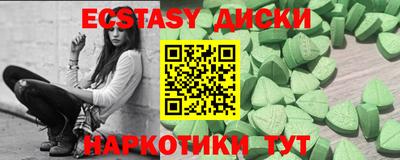 mdma Севастополь