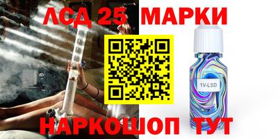 mdma Севастополь