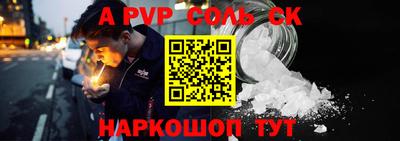 apvp Свободный
