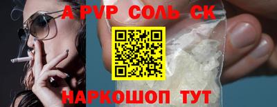 mdma Севастополь