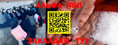 mdma Севастополь