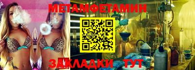 mdma Севастополь
