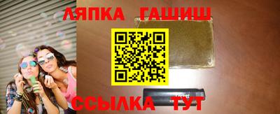 мефедрон VHQ Ноябрьск