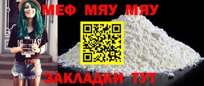 MDMA Premium VHQ Северобайкальск