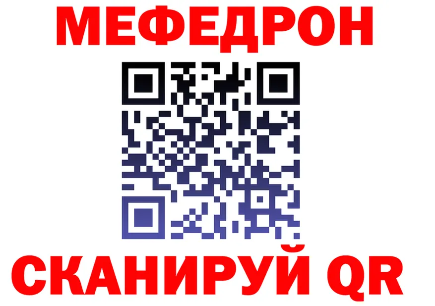 Как найти наркотики?  состав Черняховск