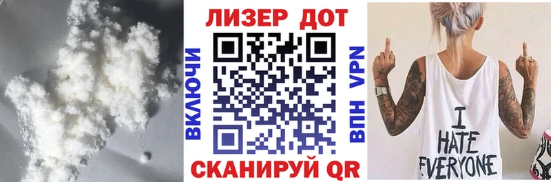 наркошоп  mega ТОР  ЛСД экстази ecstasy  Черняховск 