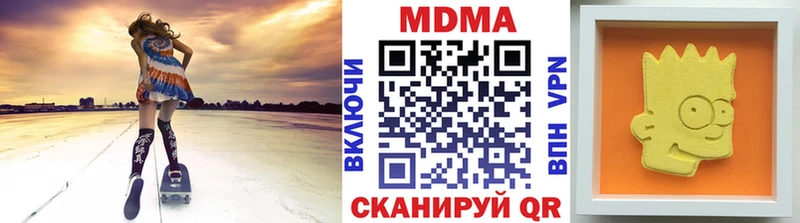 наркошоп  Черняховск  МДМА кристаллы 