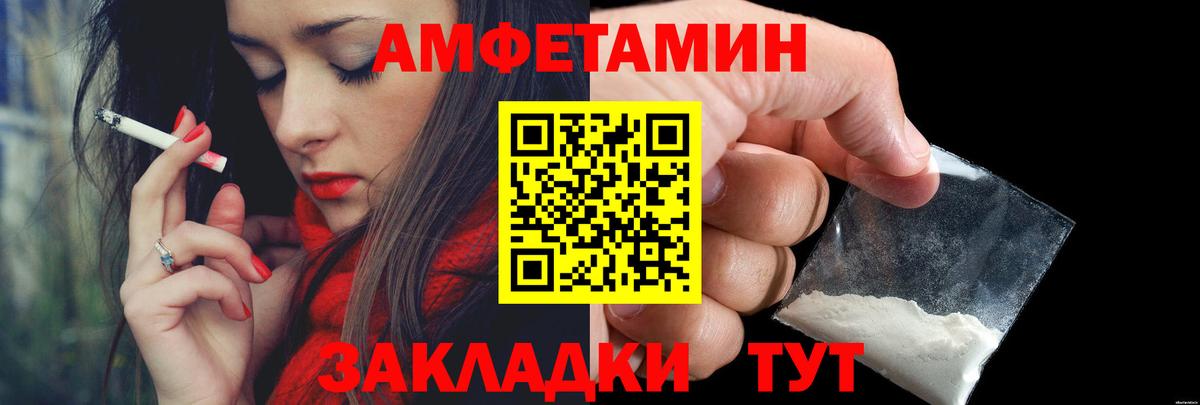 МЕТАМФЕТАМИН Декстрометамфетамин 99.9%  Вход с VPN  Черняховск  МЕТАМФЕТАМИН Декстрометамфетамин 99.9% 