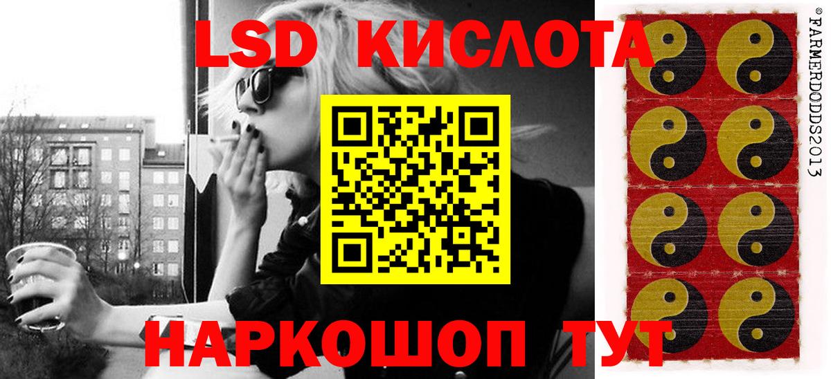 Черняховск  Марки 25I-NBOMe 1,5мг  Марки 25I-NBOMe  Вход с VPN 
