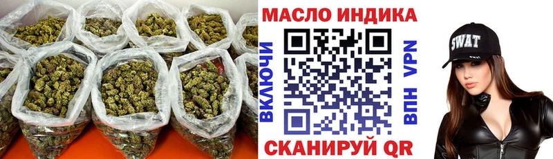 MEGA как зайти  Черняховск  Дистиллят ТГК вейп с тгк 