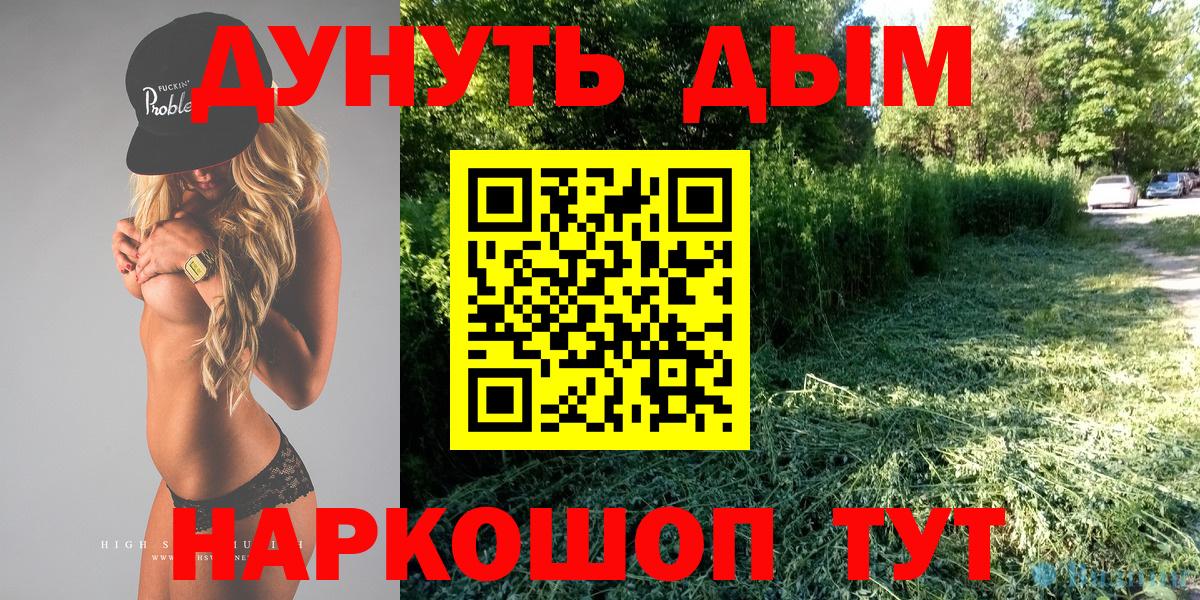Марихуана тримм  Конопля сатива  Шишки марихуана VHQ  Вход с VPN  Черняховск 